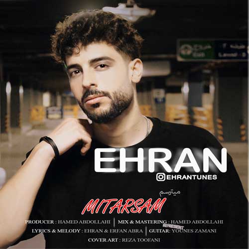 آهنگ اهران میترسم