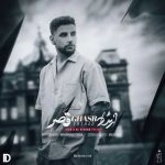 آهنگ ارشاد قصر