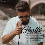 آهنگ حامد سانیانی قلبی