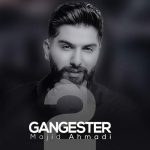 آهنگ مجید احمدی گنگستر۲