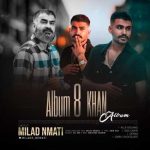 آهنگ میلاد نعمتی اله کلنگ (هشت خان)