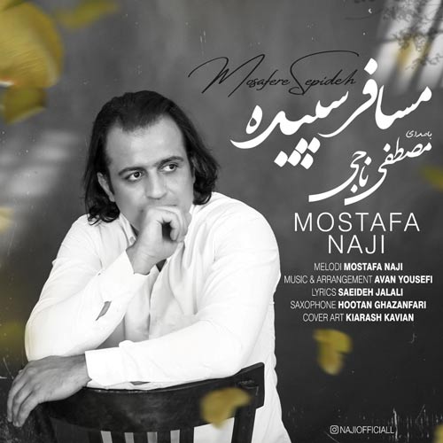 آهنگ مصطفی ناجی مسافر سپیده
