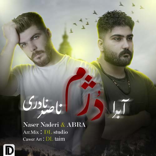 آهنگ ناصر نادری و آبرا دُژم