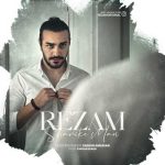 آهنگ رضام آخرین سیگار