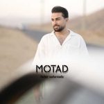 آهنگ سالار صفرزاده معتاد