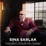 آهنگ سینا سرلک مزرعه