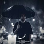 آهنگ علی ساغریچی تنها
